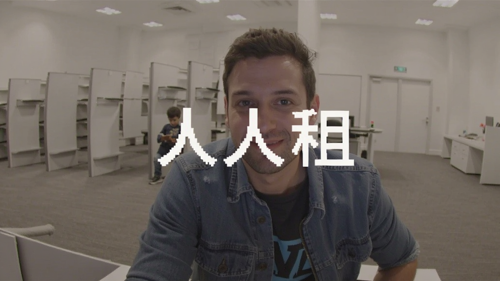 人人租预览图