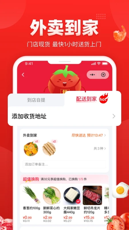 Ǯ����app�ٷ����°�v1.2.4��ͼ2