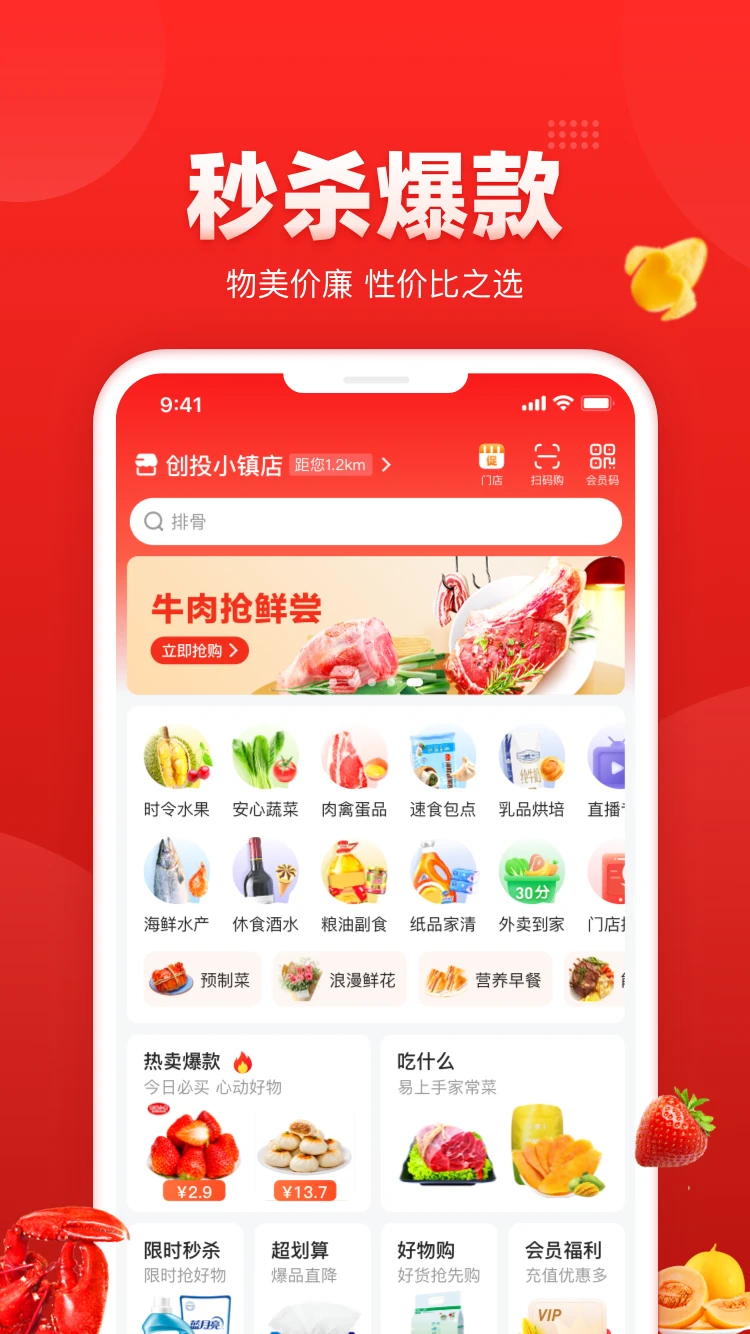 Ǯ����app�ٷ����°�v1.2.4��ͼ1