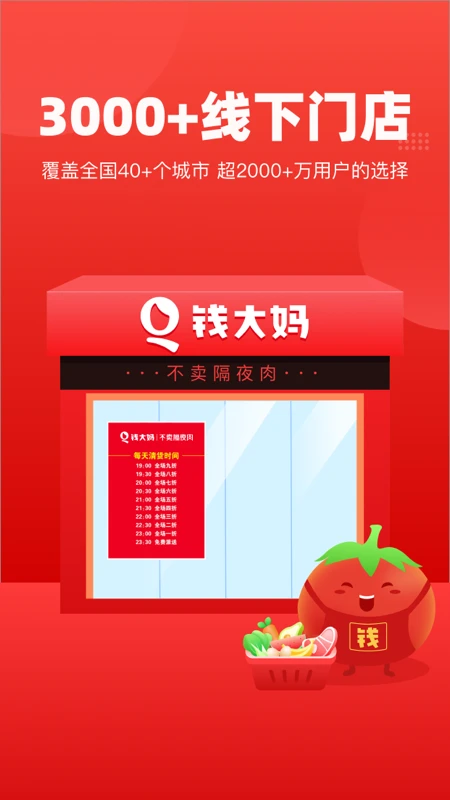 Ǯ����app�ٷ����°�v1.2.4��ͼ0