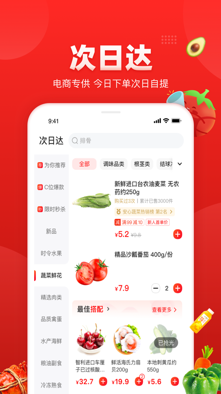 Ǯ����app�ٷ����°�v1.2.4��ͼ3