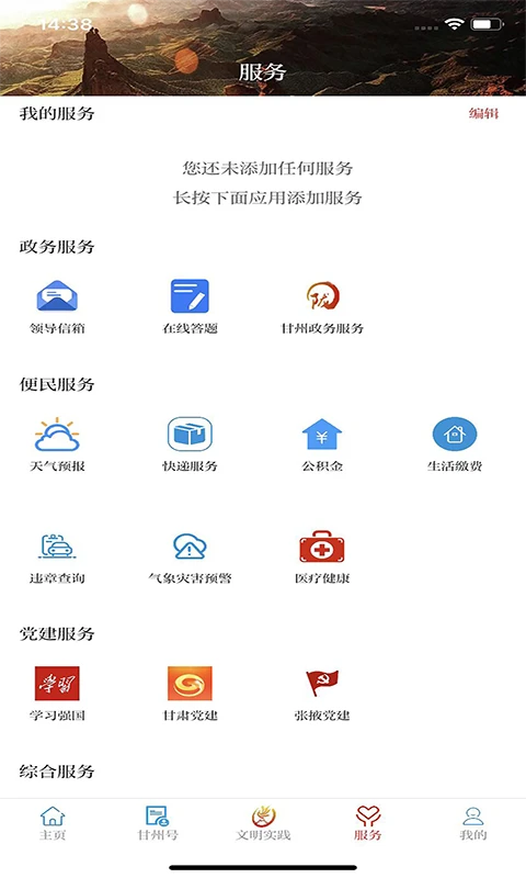 ��������app�ֻ���v3.3.7��ͼ3