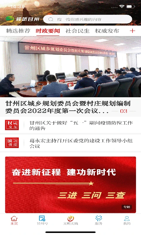��������app�ֻ���v3.3.7��ͼ0