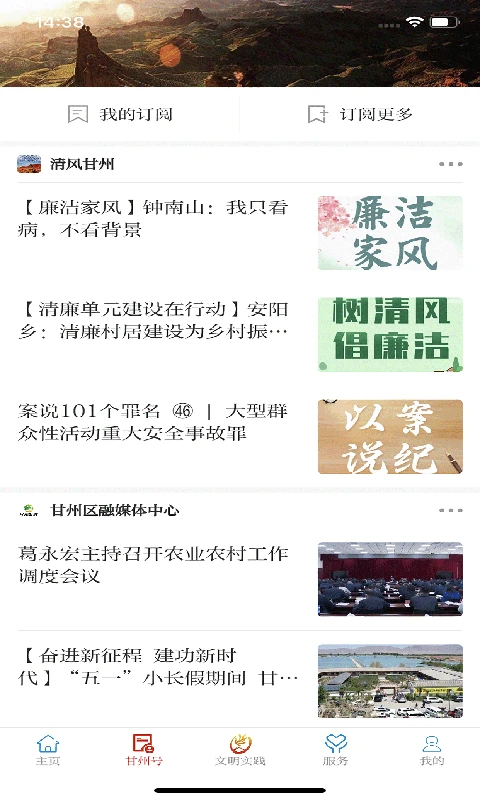 ��������app�ֻ���v3.3.7��ͼ1