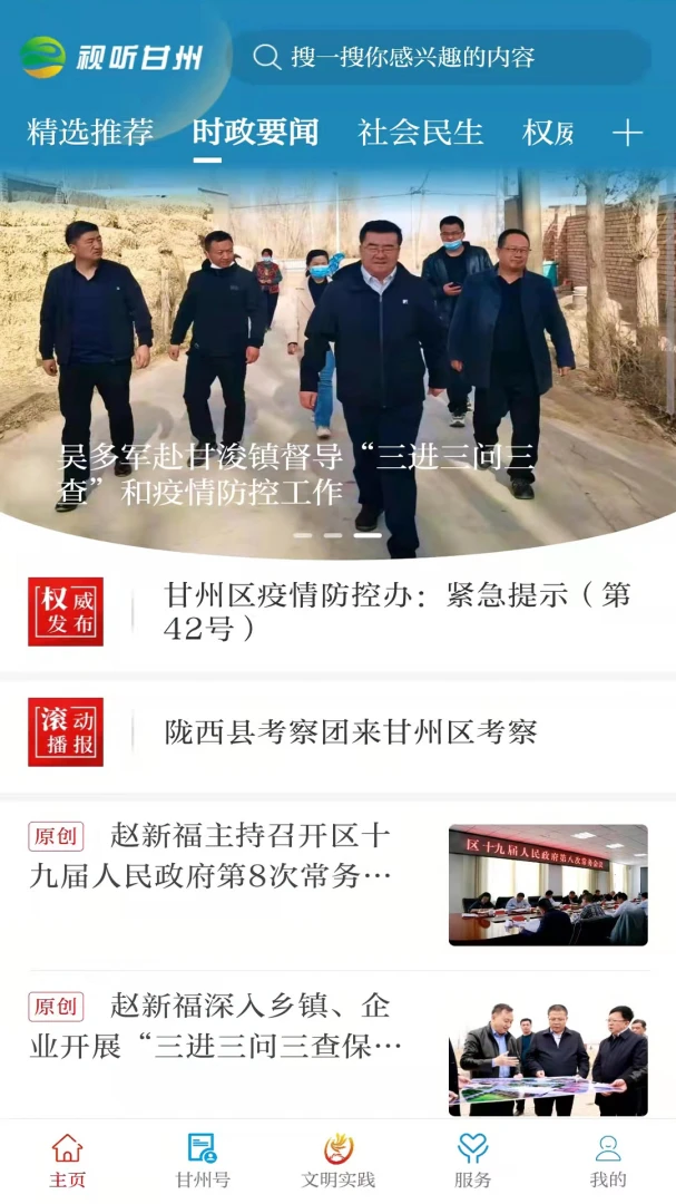 ��������app�ֻ���v3.3.7��ͼ5