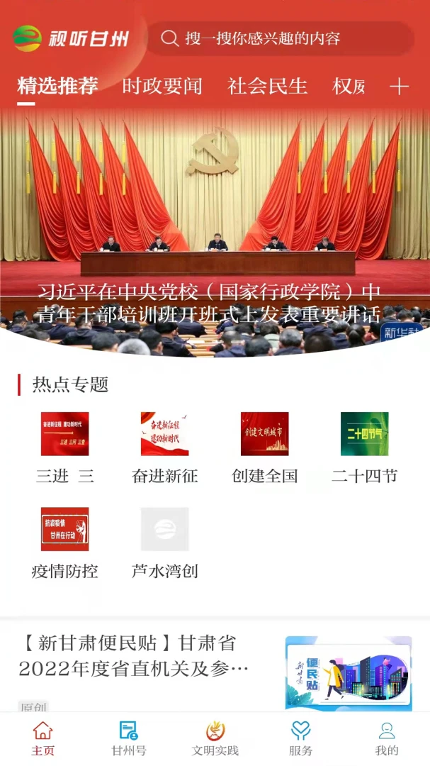 ��������app�ֻ���v3.3.7��ͼ4