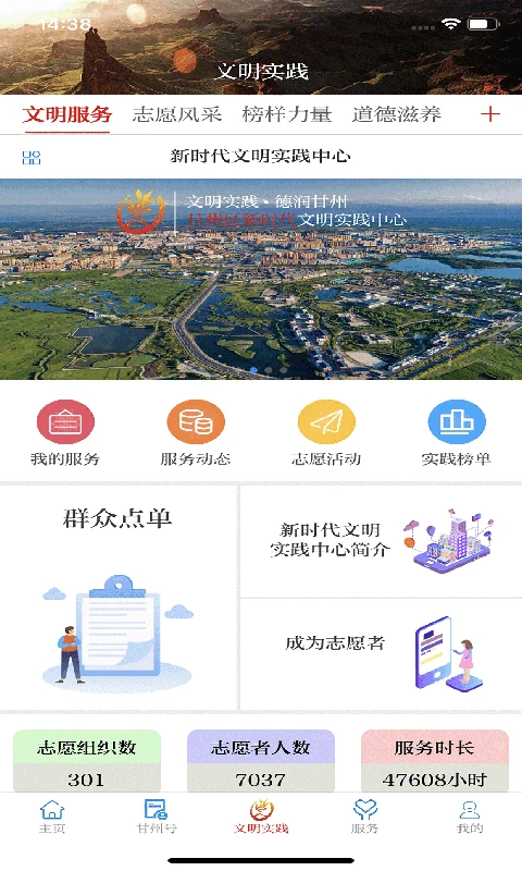 ��������app�ֻ���v3.3.7��ͼ2