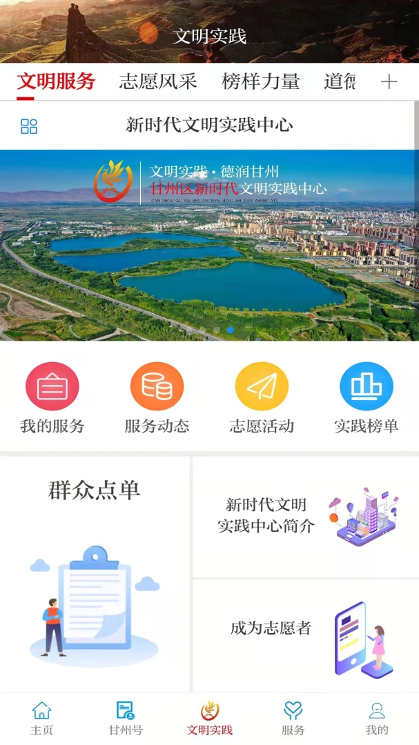��������app�ֻ���v3.3.7��ͼ7