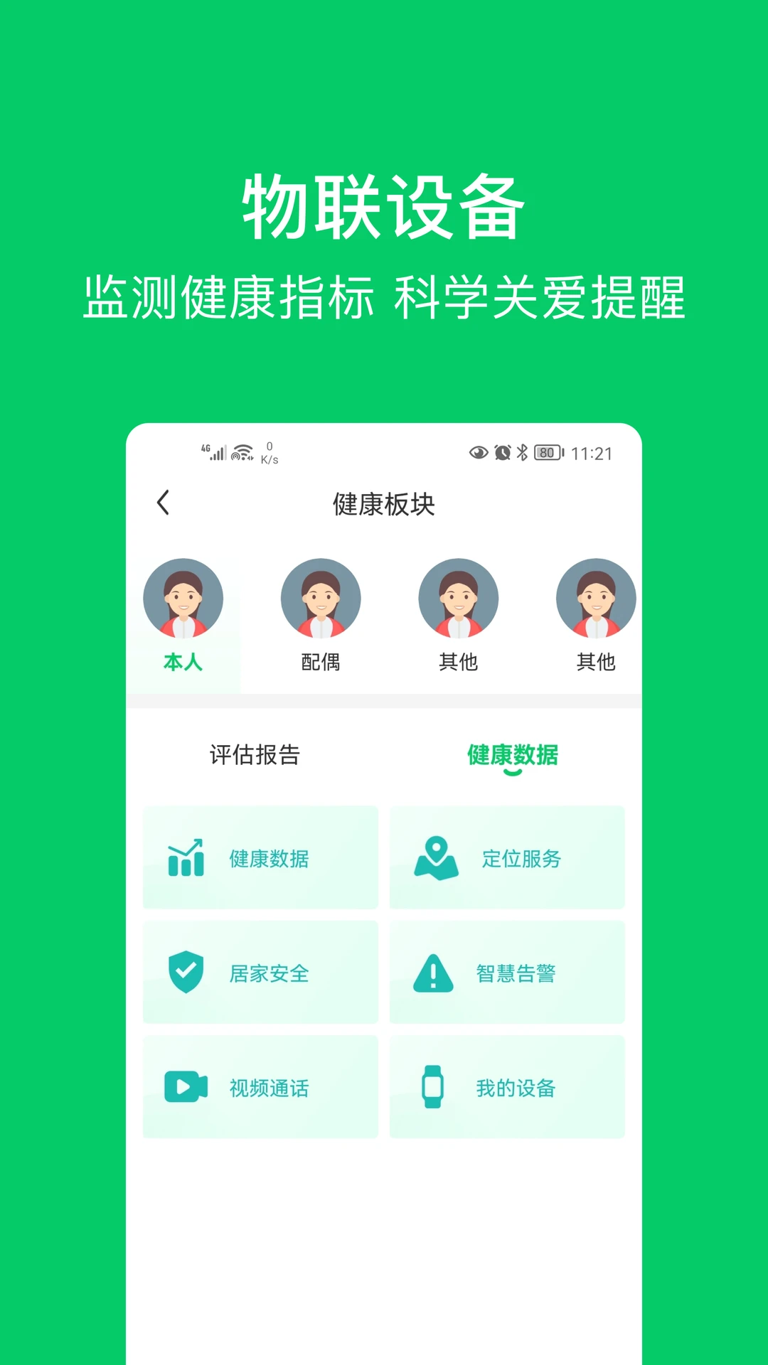 ���ٿ�app�ٷ����v3.0.0��ͼ2