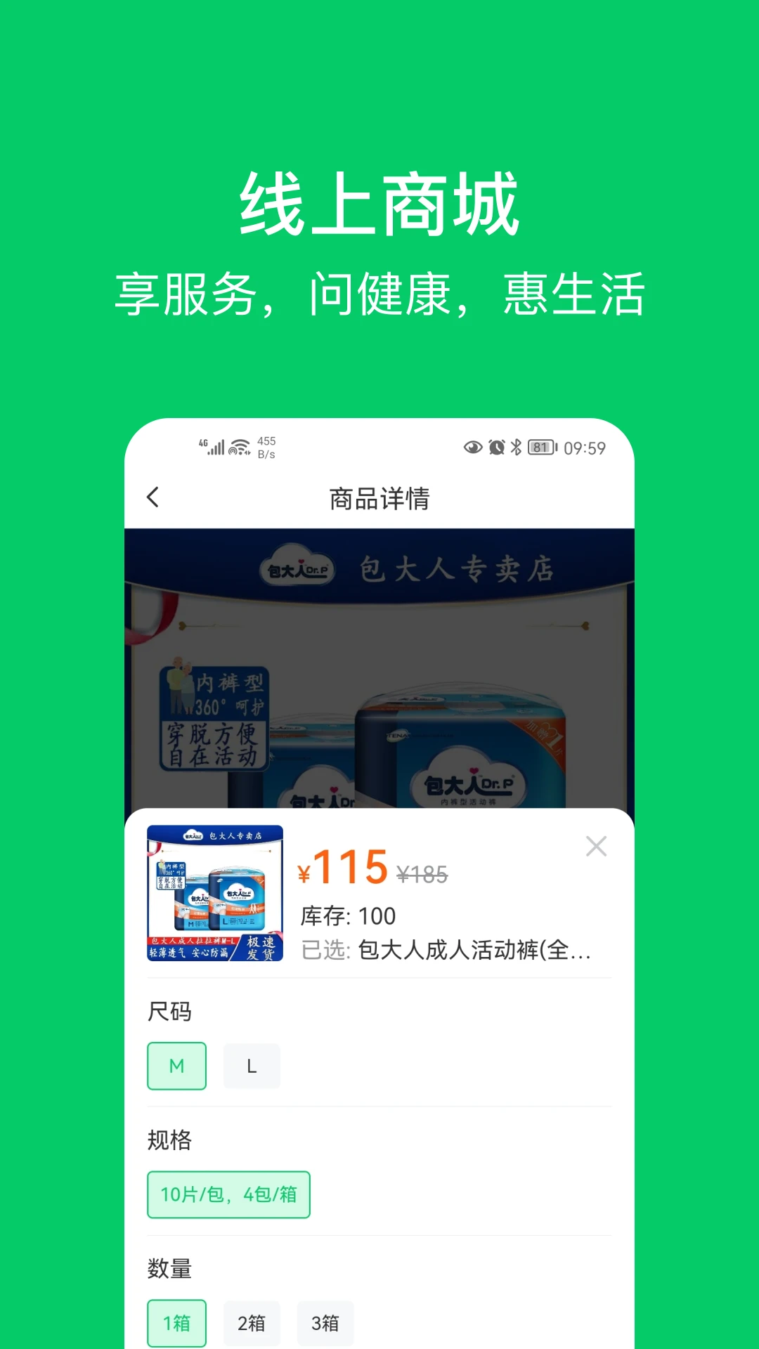 ���ٿ�app�ٷ����v3.0.0��ͼ1