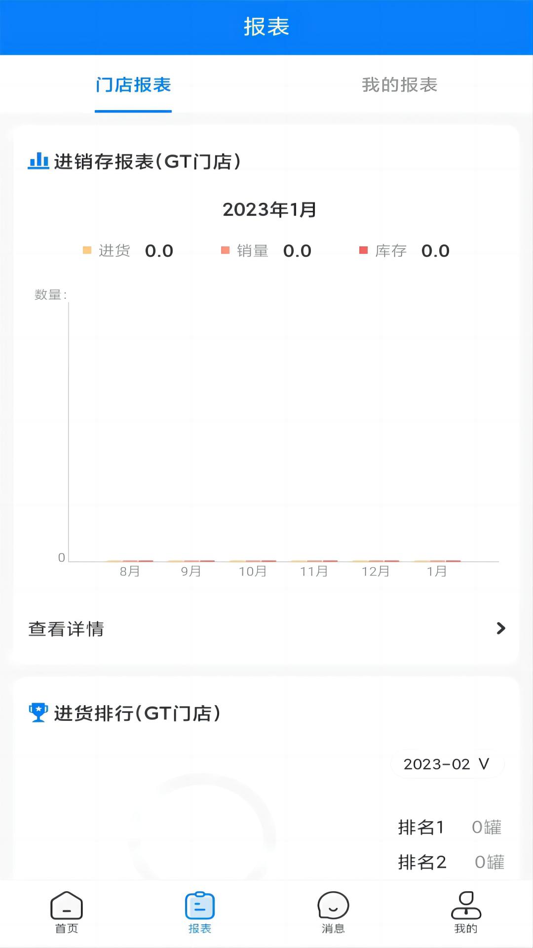 �������ƹ�app�ٷ���v1.19.15��ͼ3