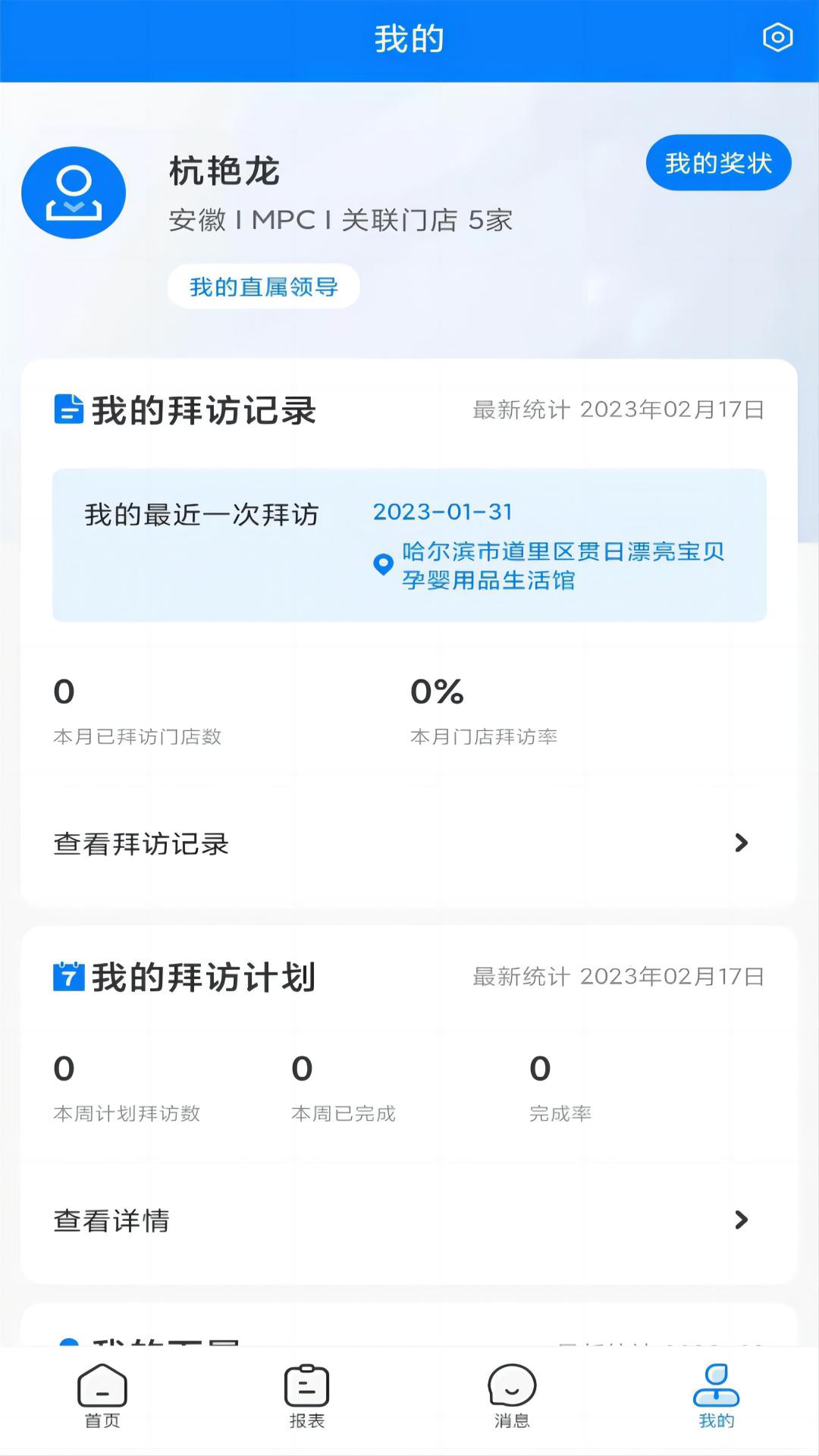 �������ƹ�app�ٷ���v1.19.15��ͼ2