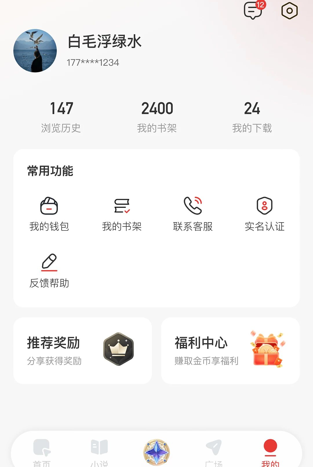 花火青春app官方版截图9