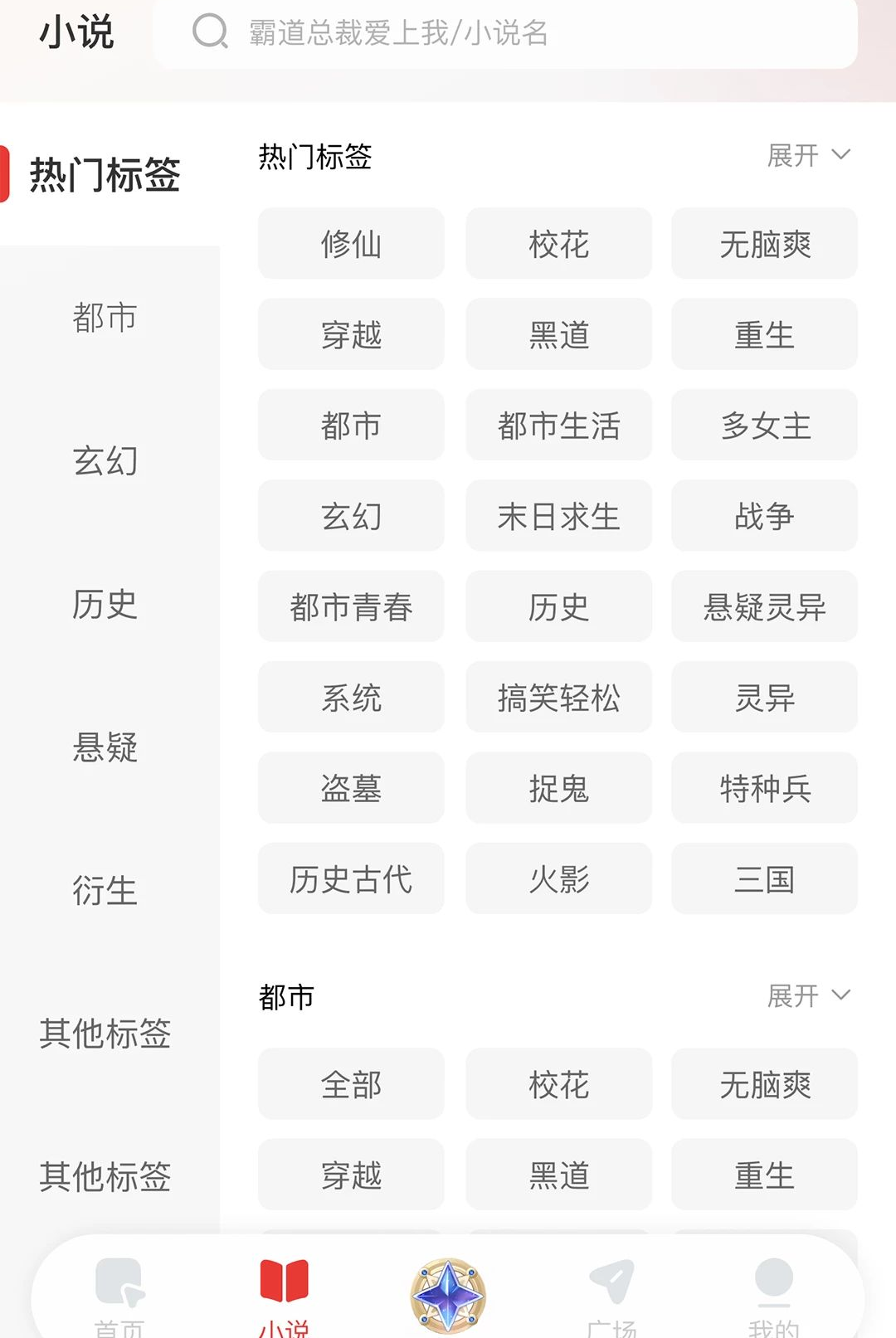 花火青春app官方版截图10