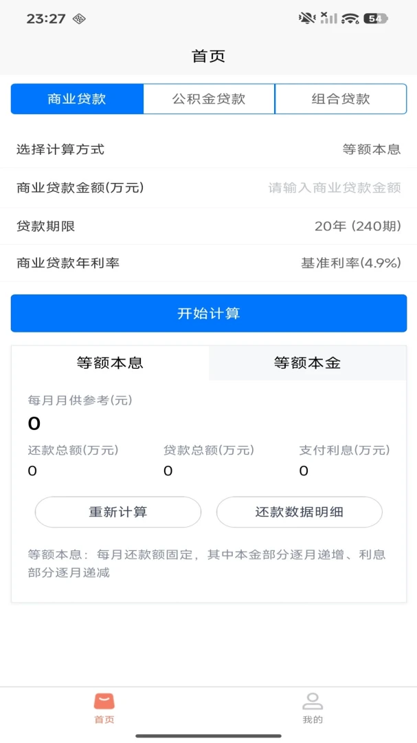 ����������app�ֻ���v1.0.0���°汾��ͼ0
