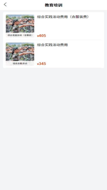 小兴生活app官方版v1.9.4截图3 小兴生活app官方版v1.9.4截图3