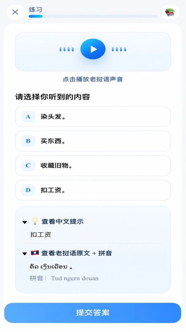 OOQС����ѧϰapp�ٷ���v2.0.0��ͼ2