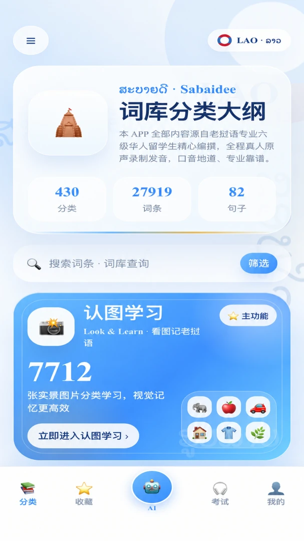 OOQС����ѧϰapp�ٷ���v2.0.0��ͼ0