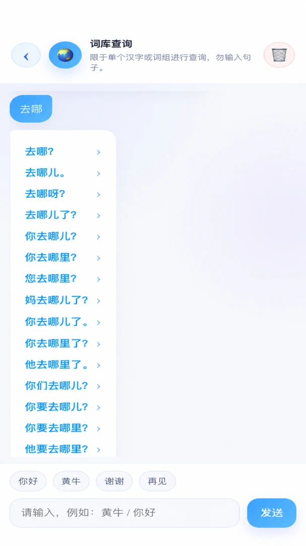 OOQС����ѧϰapp�ٷ���v2.0.0��ͼ4