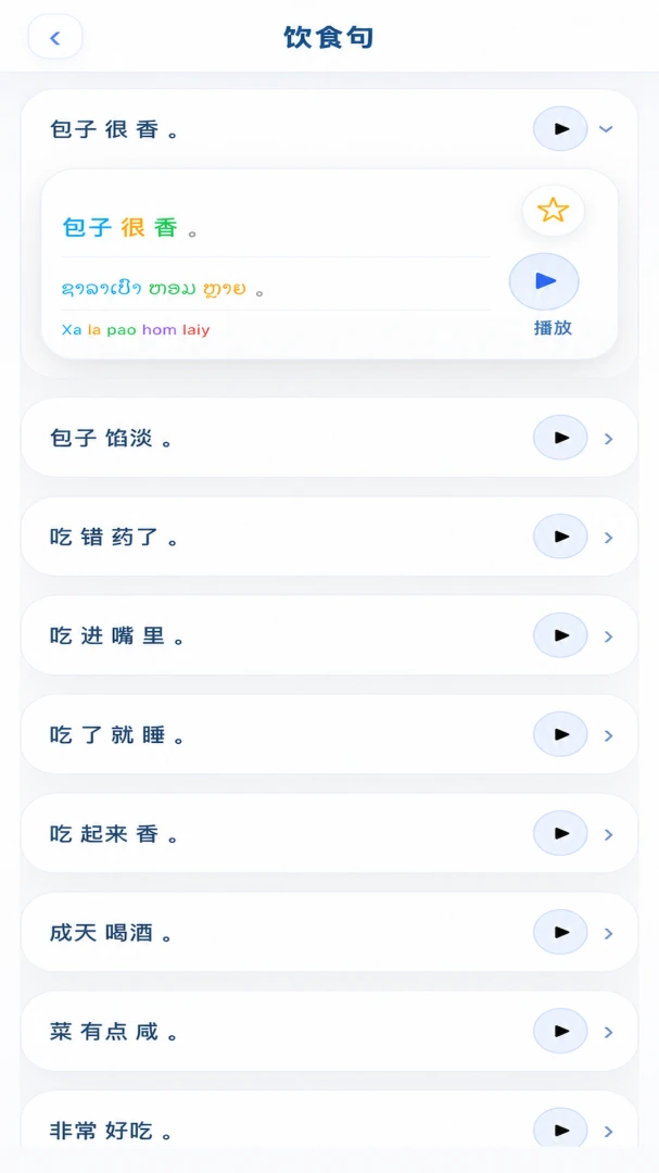 OOQС����ѧϰapp�ٷ���v2.0.0��ͼ3