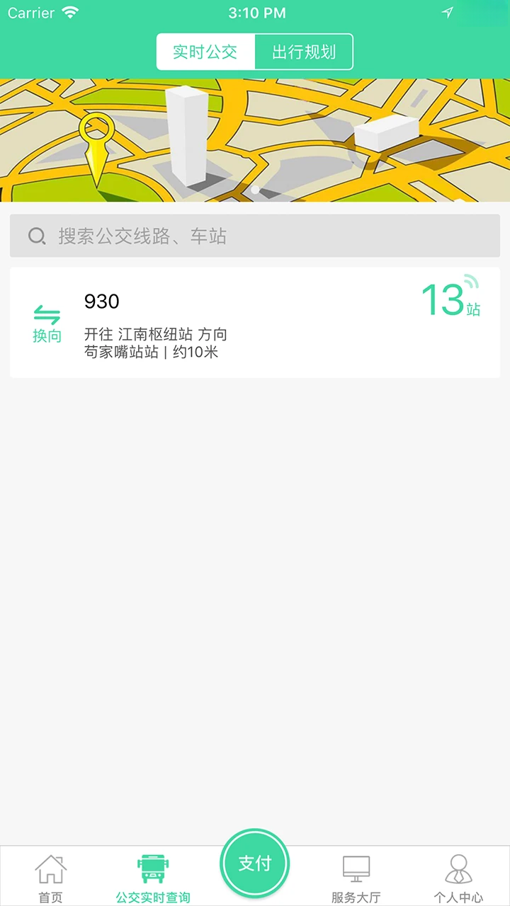 ���ǹ���app�ٷ���v1.3.6��ͼ1