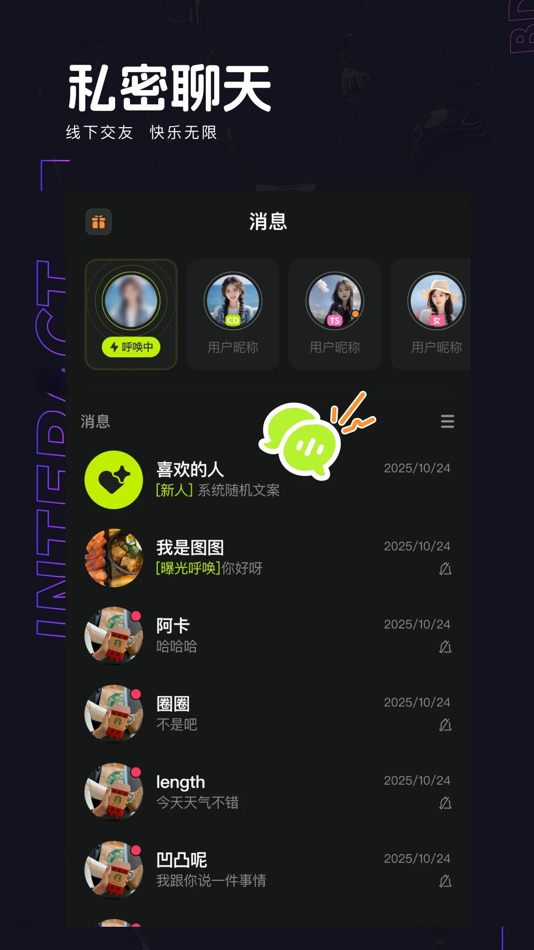 �ʵ�app�ٷ���v5.7.0��ͼ3