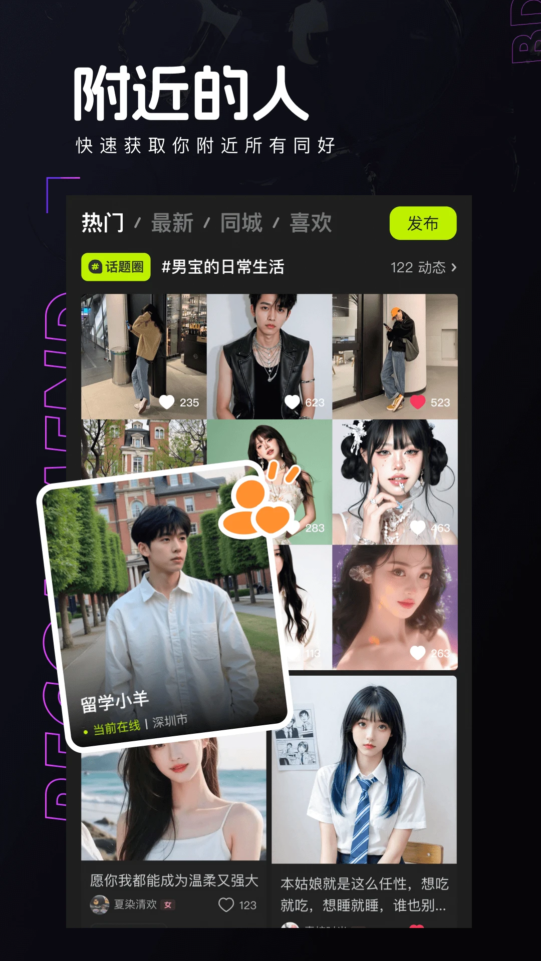 �ʵ�app�ٷ���v5.7.0��ͼ1