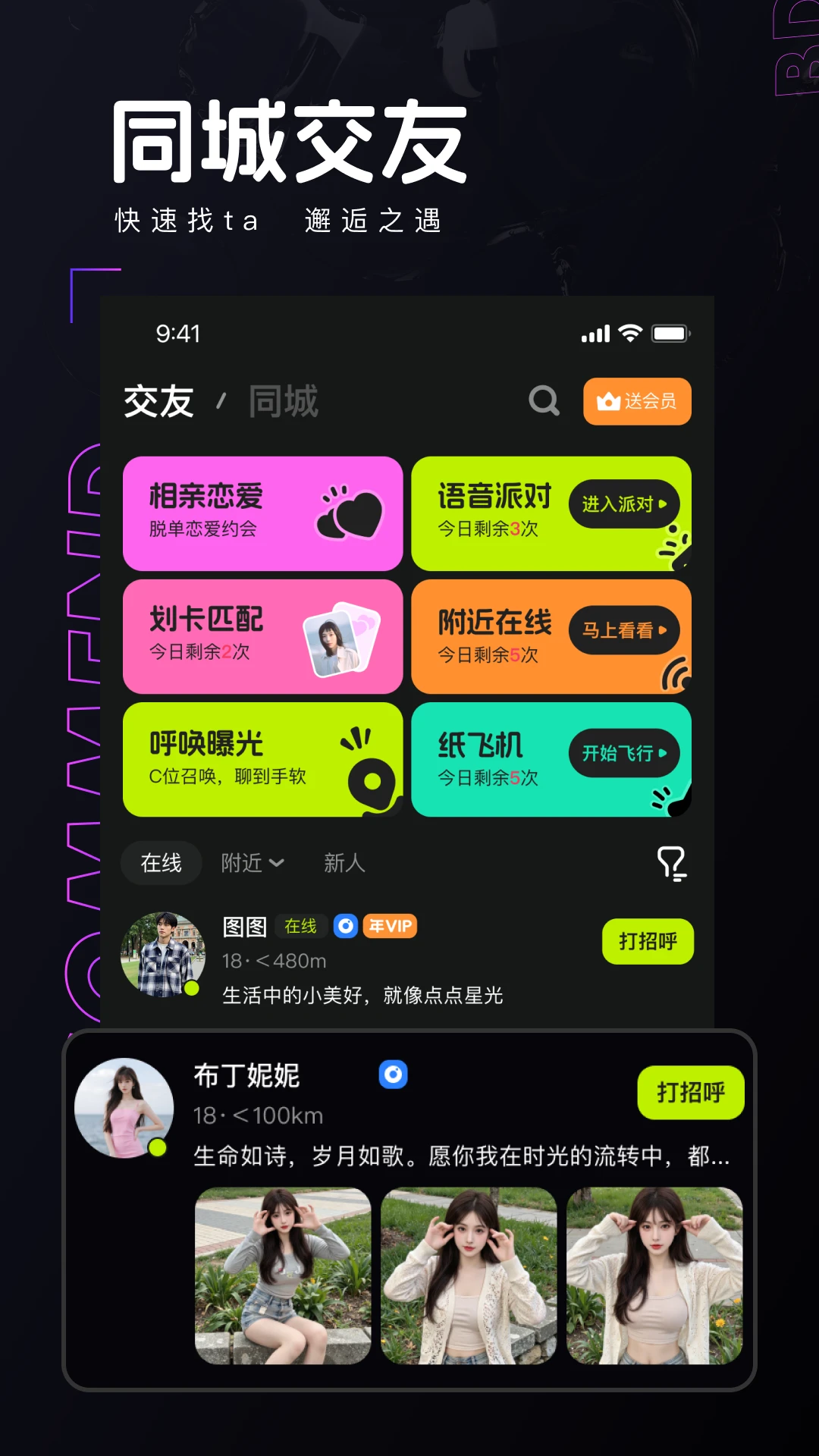 �ʵ�app�ٷ���v5.7.0��ͼ0
