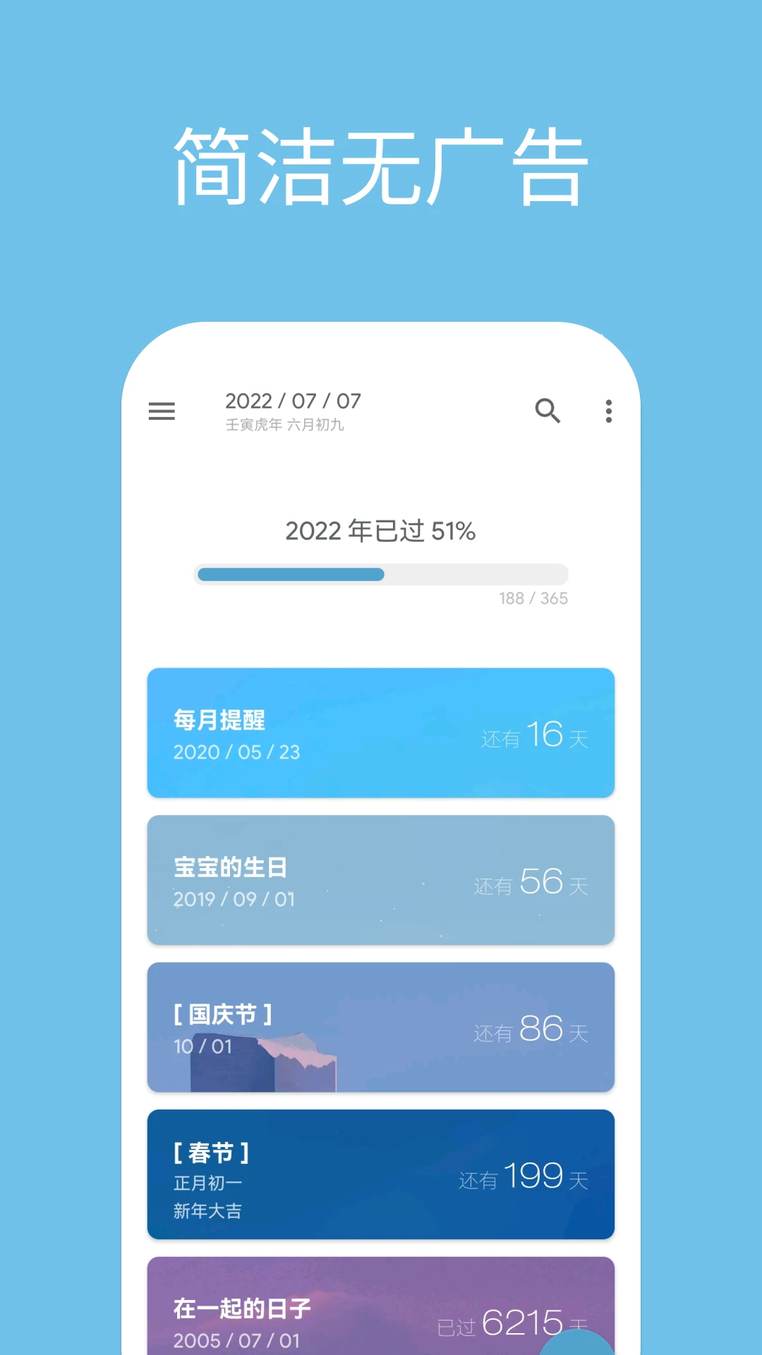 ����app���°�v1.49.1��ͼ0