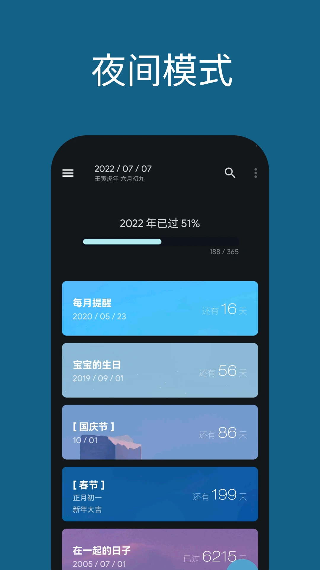 ����app���°�v1.49.1��ͼ1