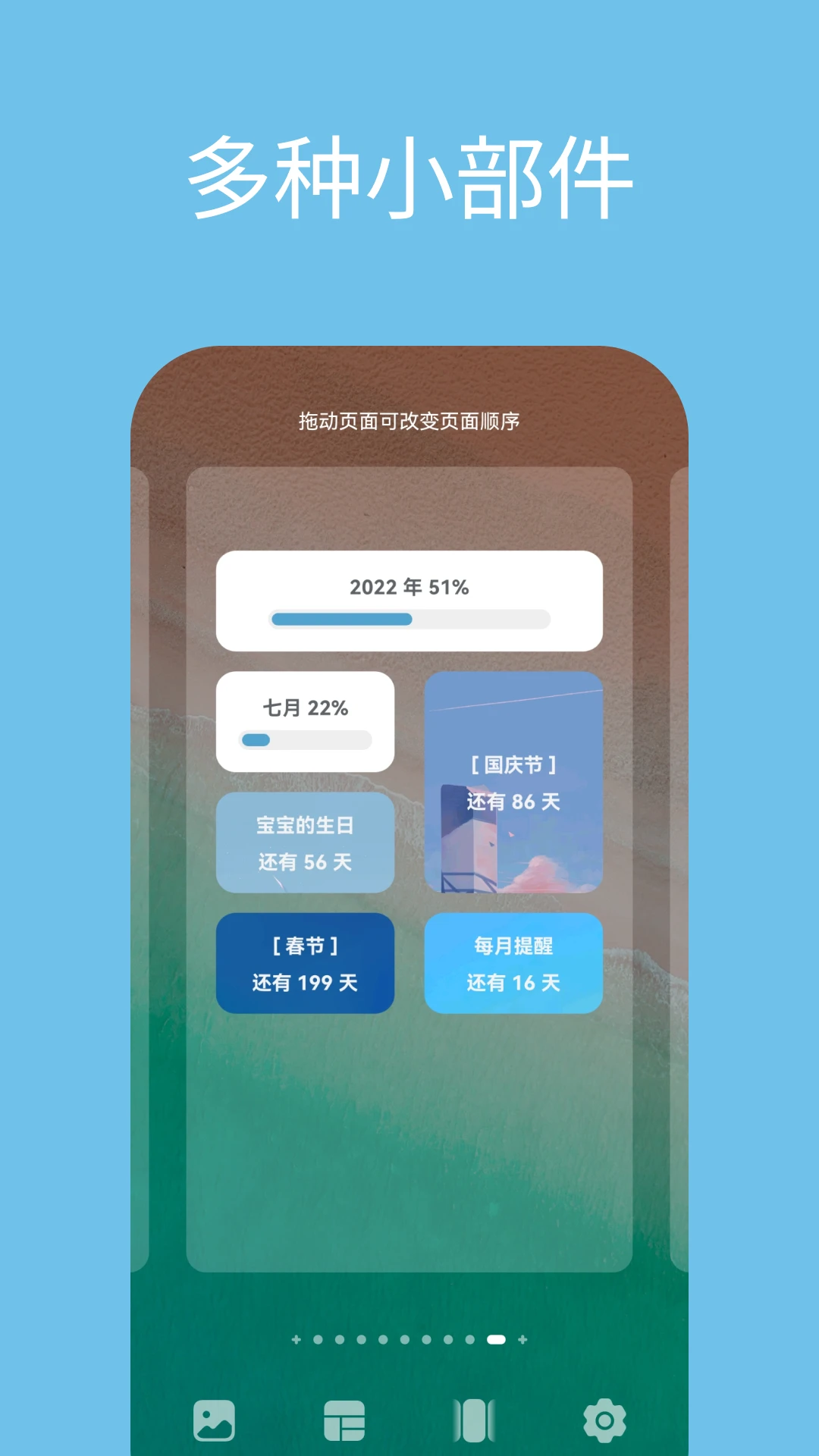 ����app���°�v1.49.1��ͼ3