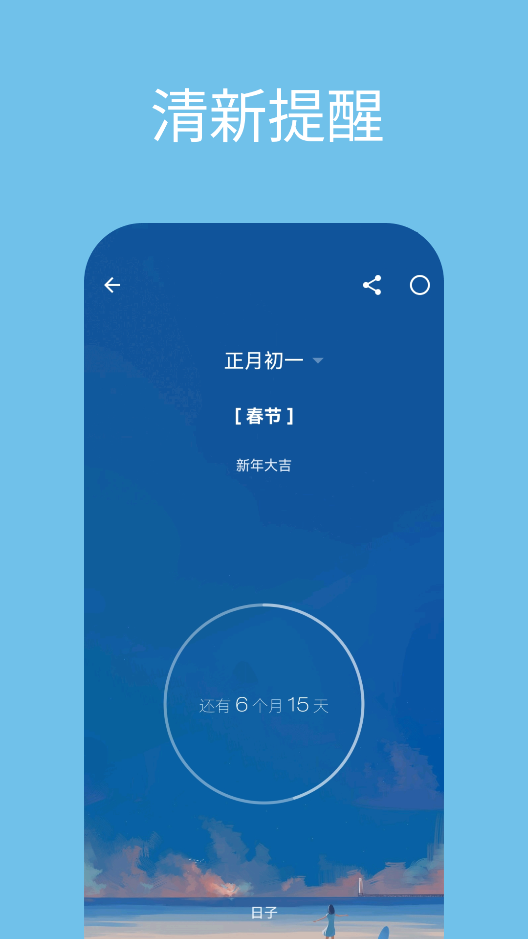 ����app���°�v1.49.1��ͼ4