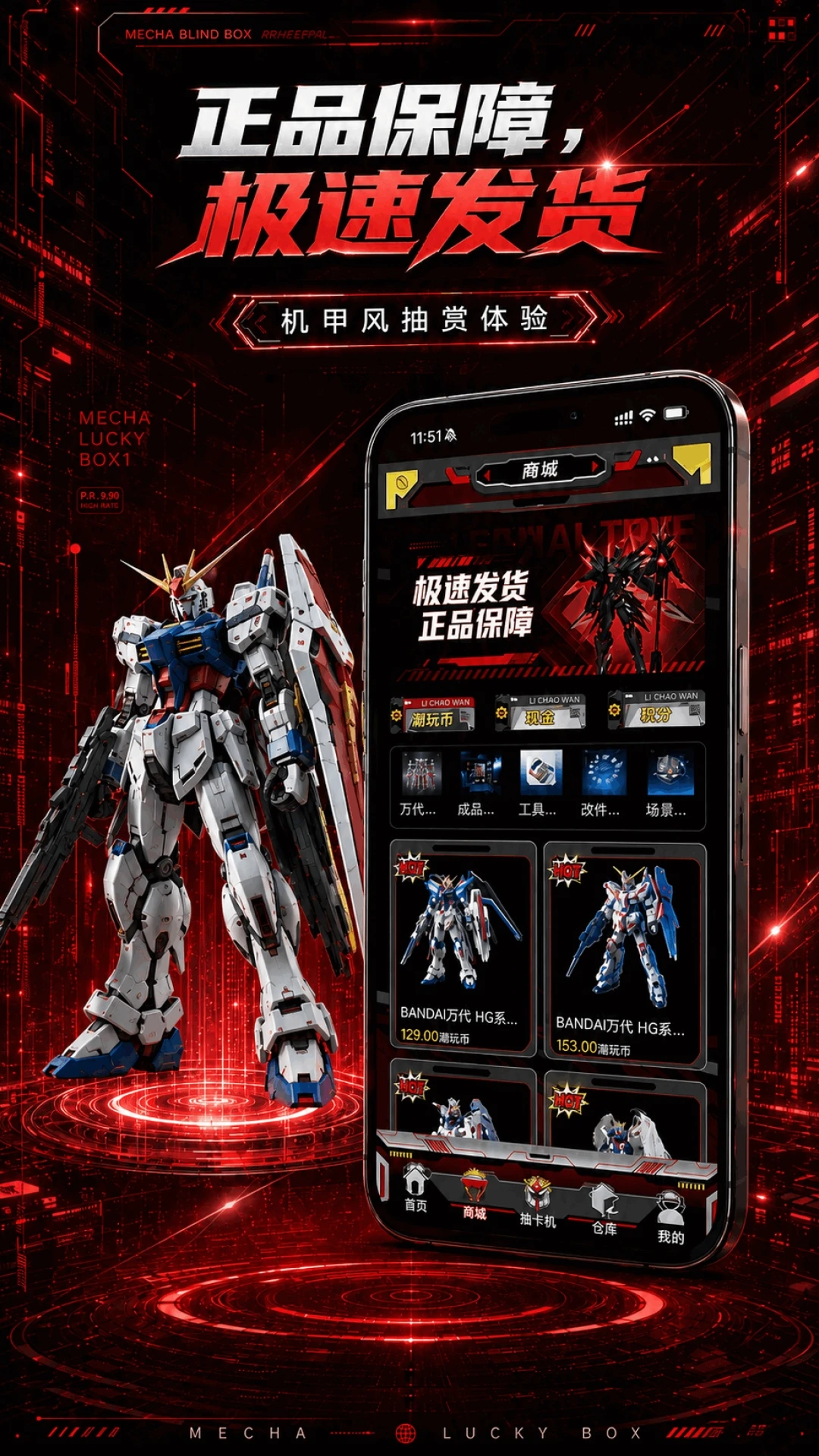 ��������app�ٷ���v1.0.8��ͼ3