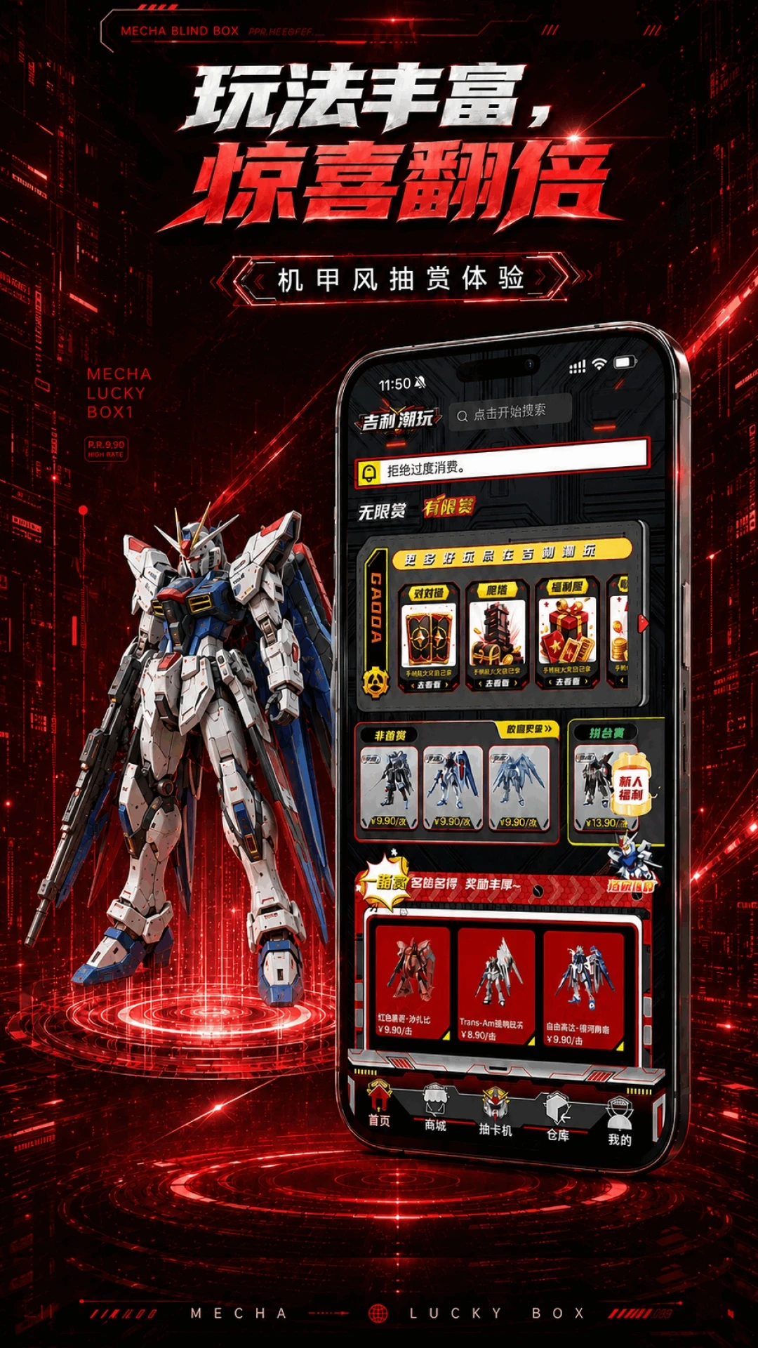 ��������app�ٷ���v1.0.8��ͼ2