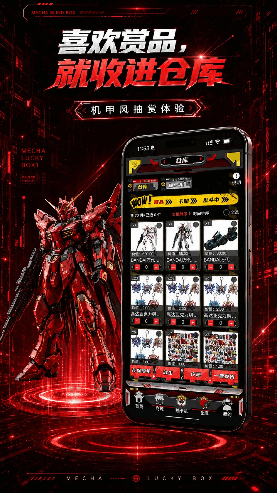 ��������app�ٷ���v1.0.8��ͼ4