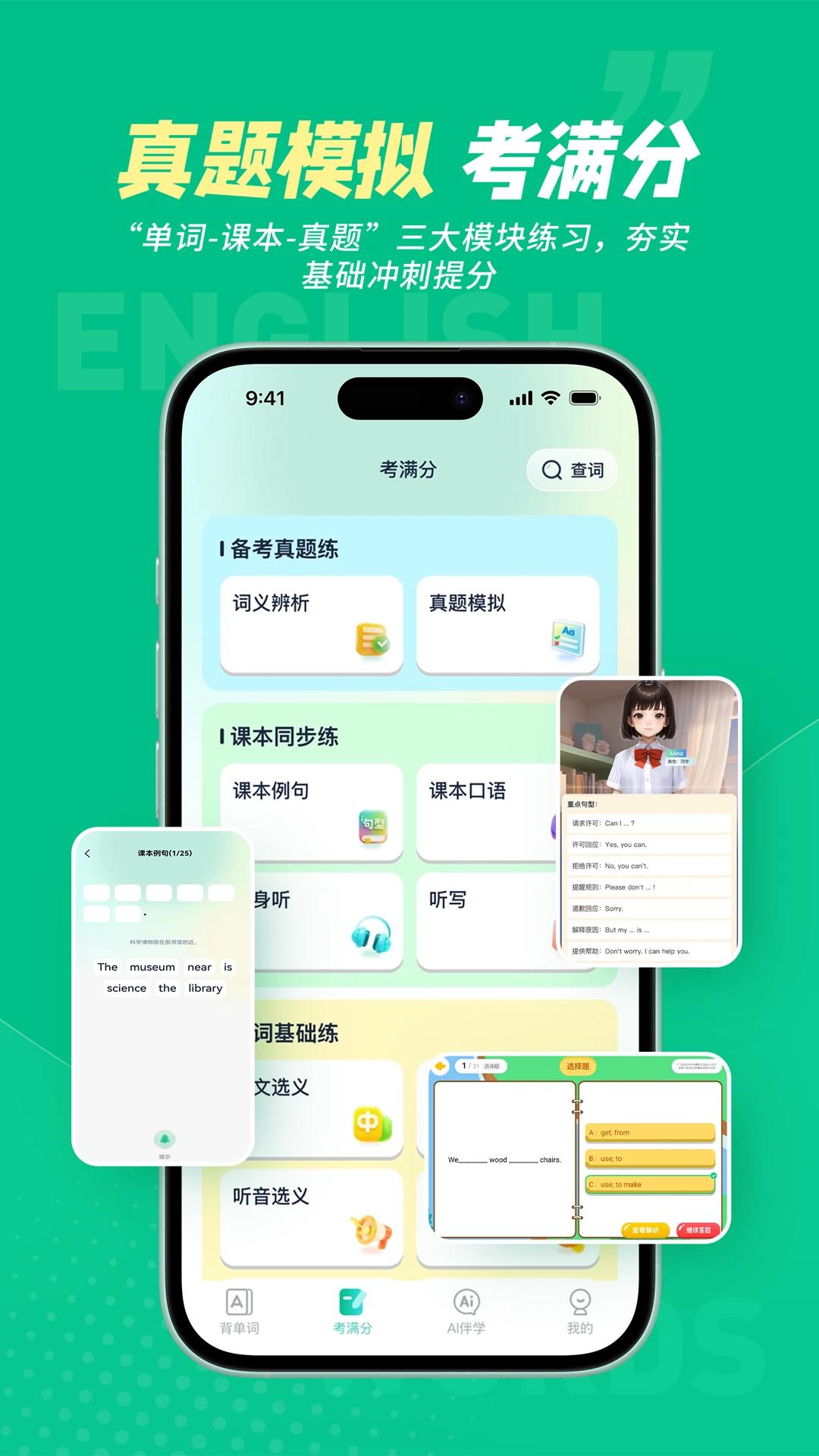 ���׺�ͬ������app�ٷ����ͼ2