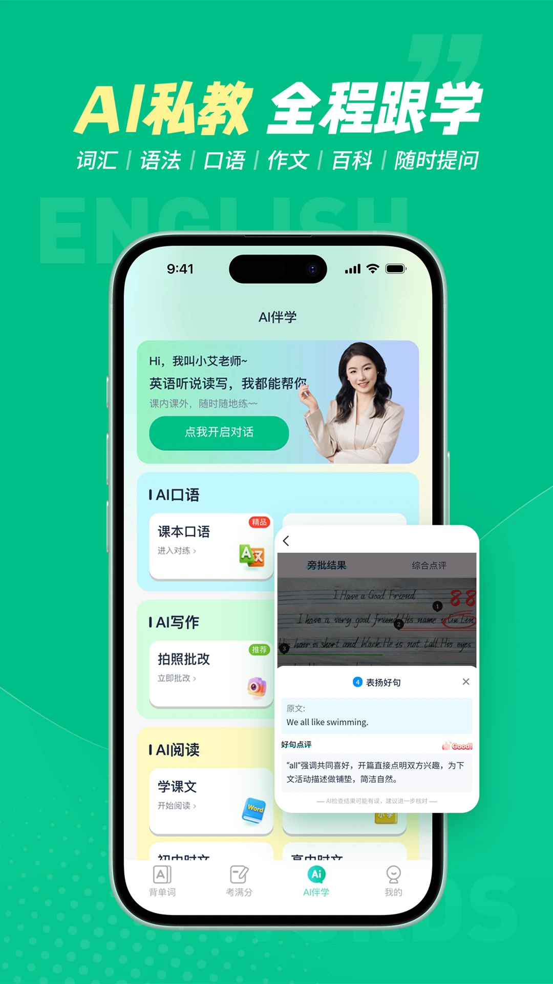 ���׺�ͬ������app�ٷ����ͼ3