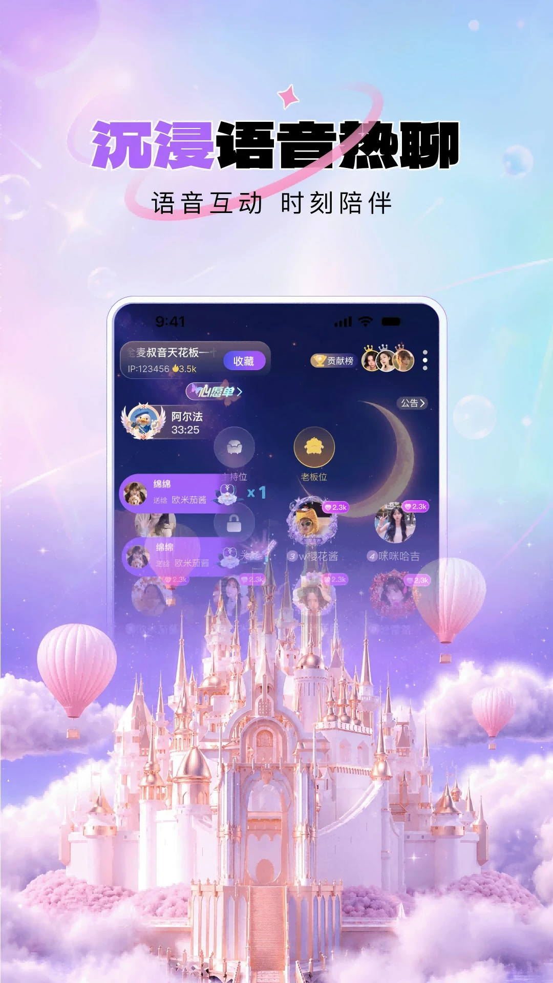 ���Ų���app���°�v1.2.03��ͼ4