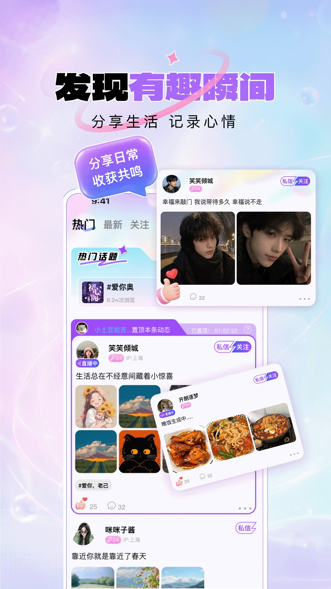 ���Ų���app���°�v1.2.03��ͼ1