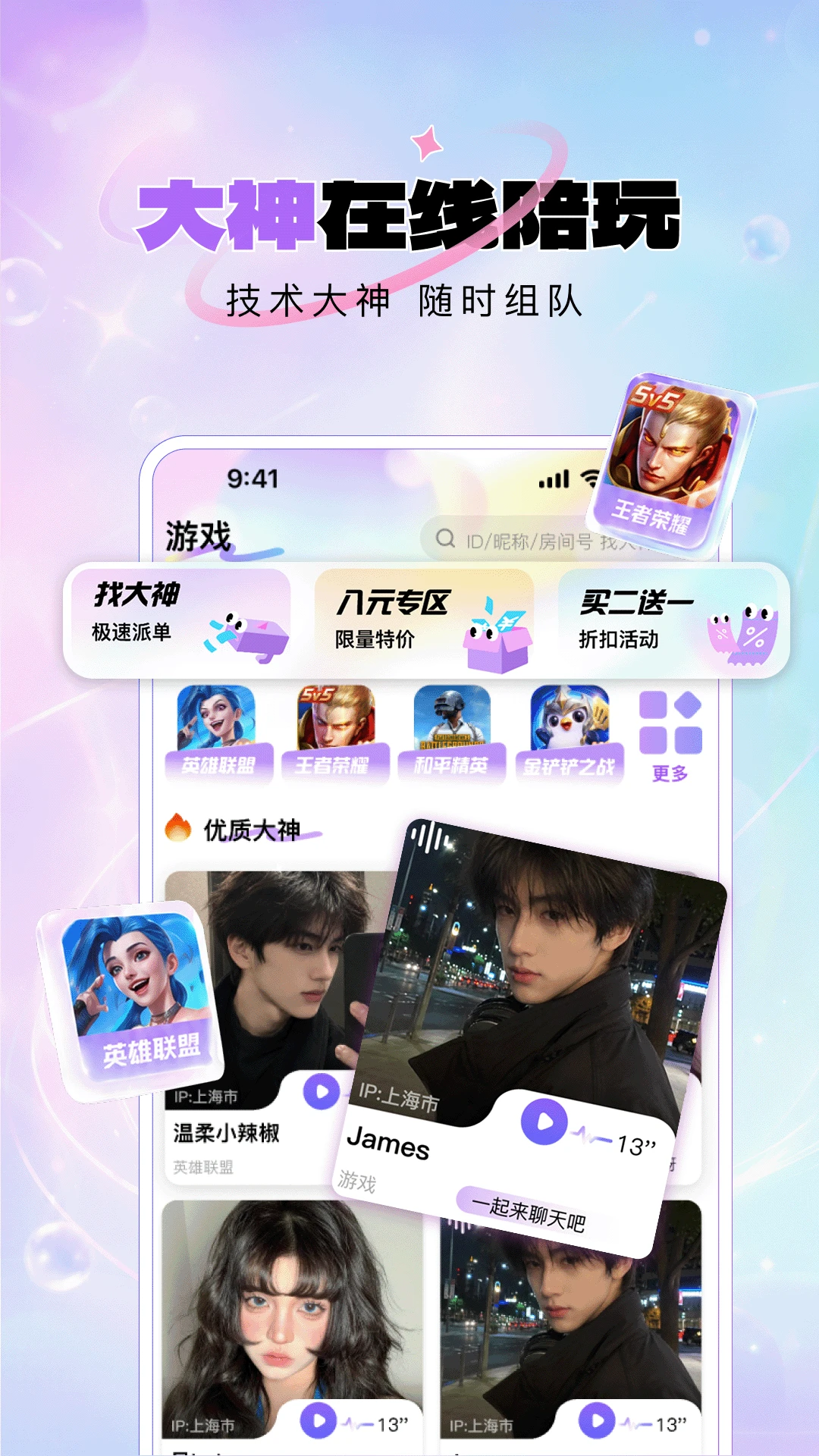 ���Ų���app���°�v1.2.03��ͼ2