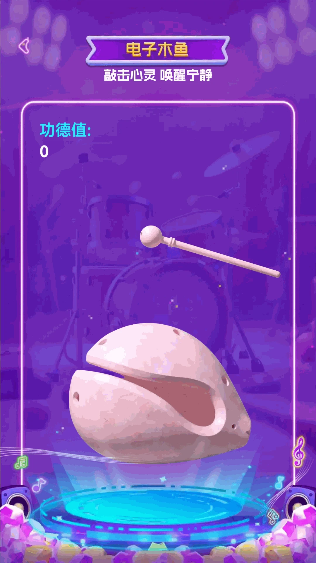 ��������app���°�v1.0.2��ͼ2
