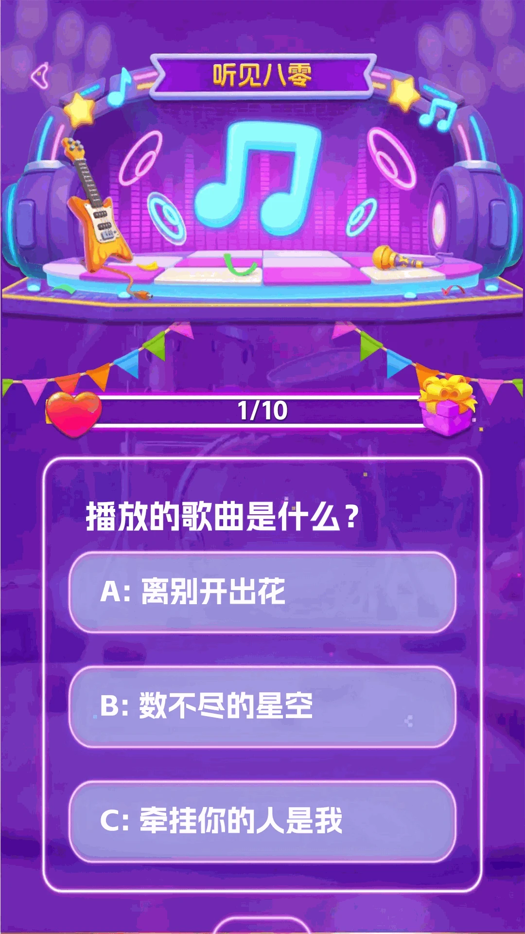 ��������app���°�v1.0.2��ͼ3