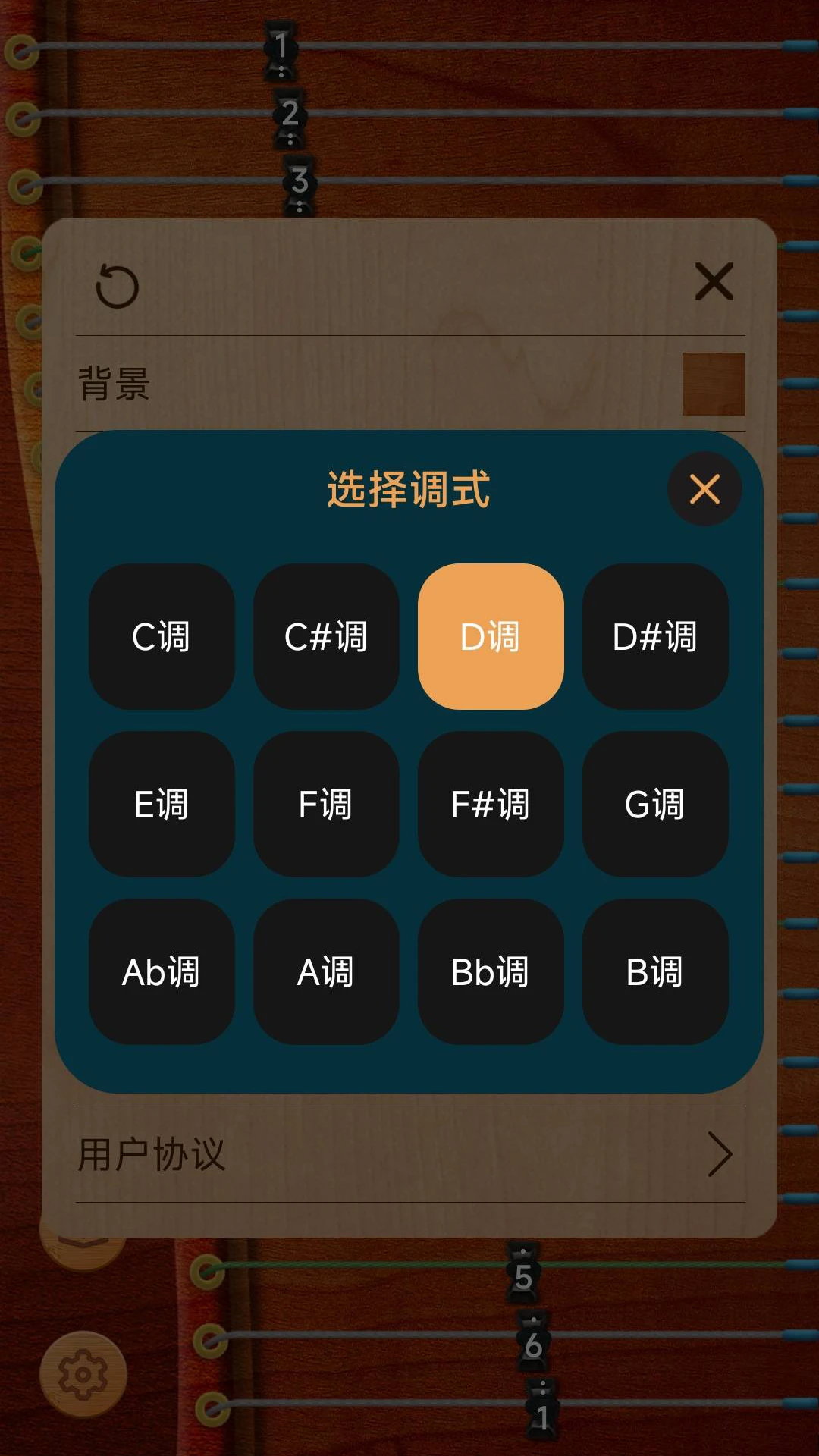 �������app(FlowerDanceGuzheng)v1.0.4��ͼ3