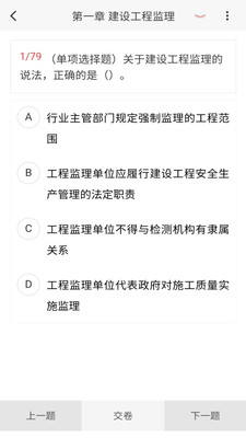 �豸����ʦ����������