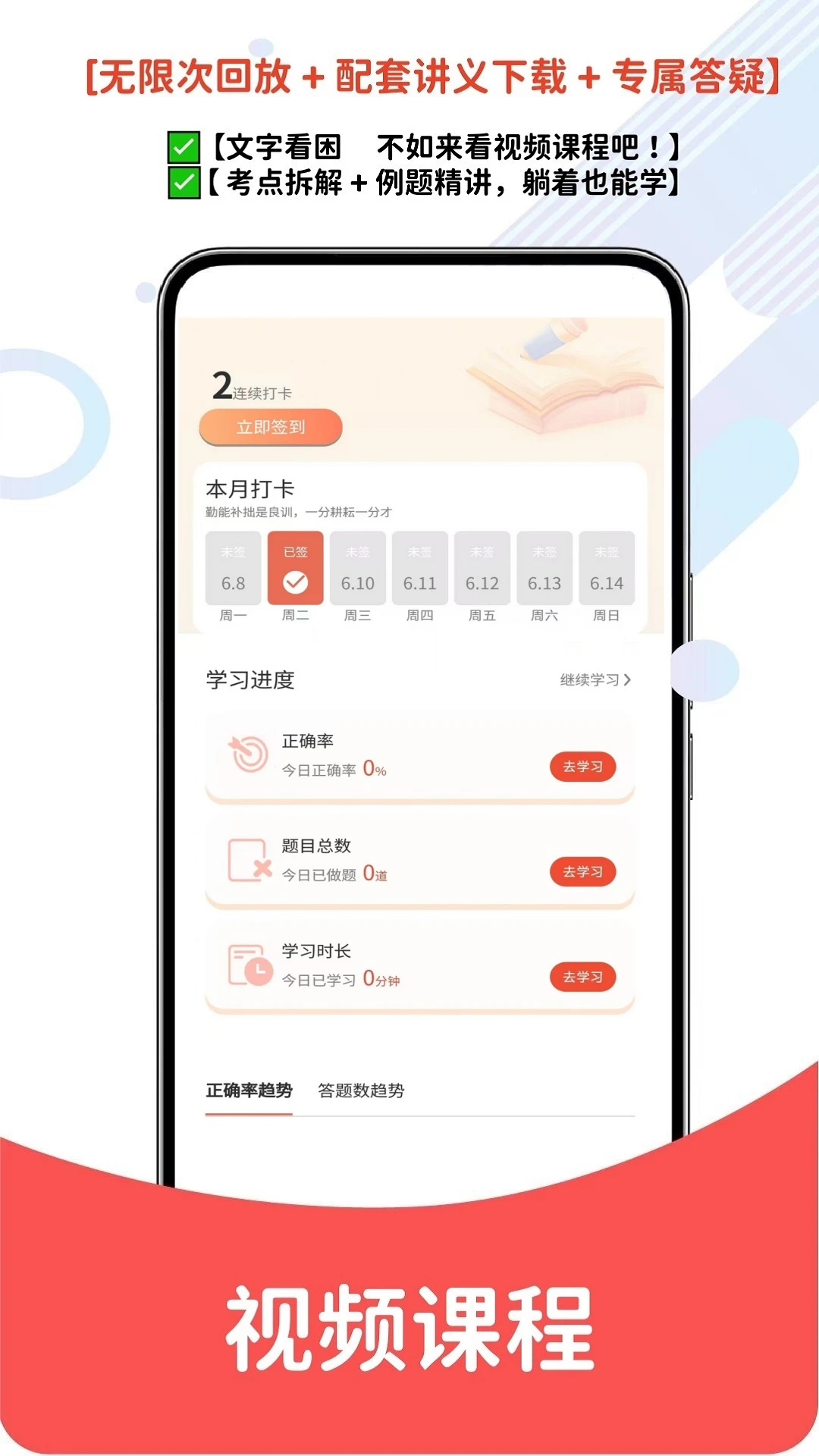 �豸����ʦapp�ֻ���v6.09.11��ͼ2
