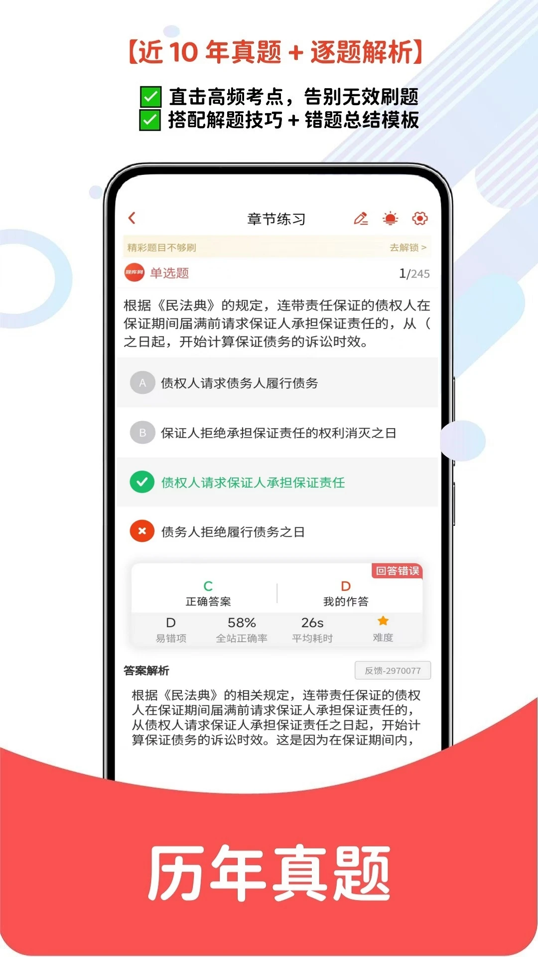 �豸����ʦapp�ֻ���v6.09.11��ͼ0