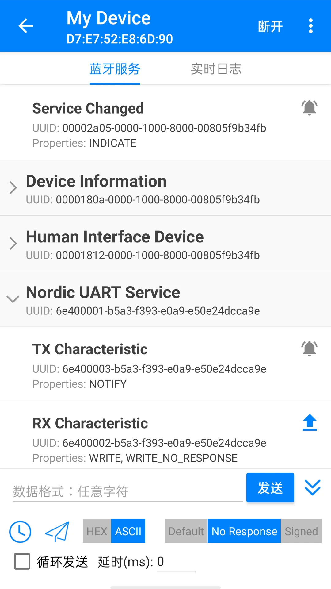 BLE���Ա�app��׿��v3.3.191.082223��ͼ2