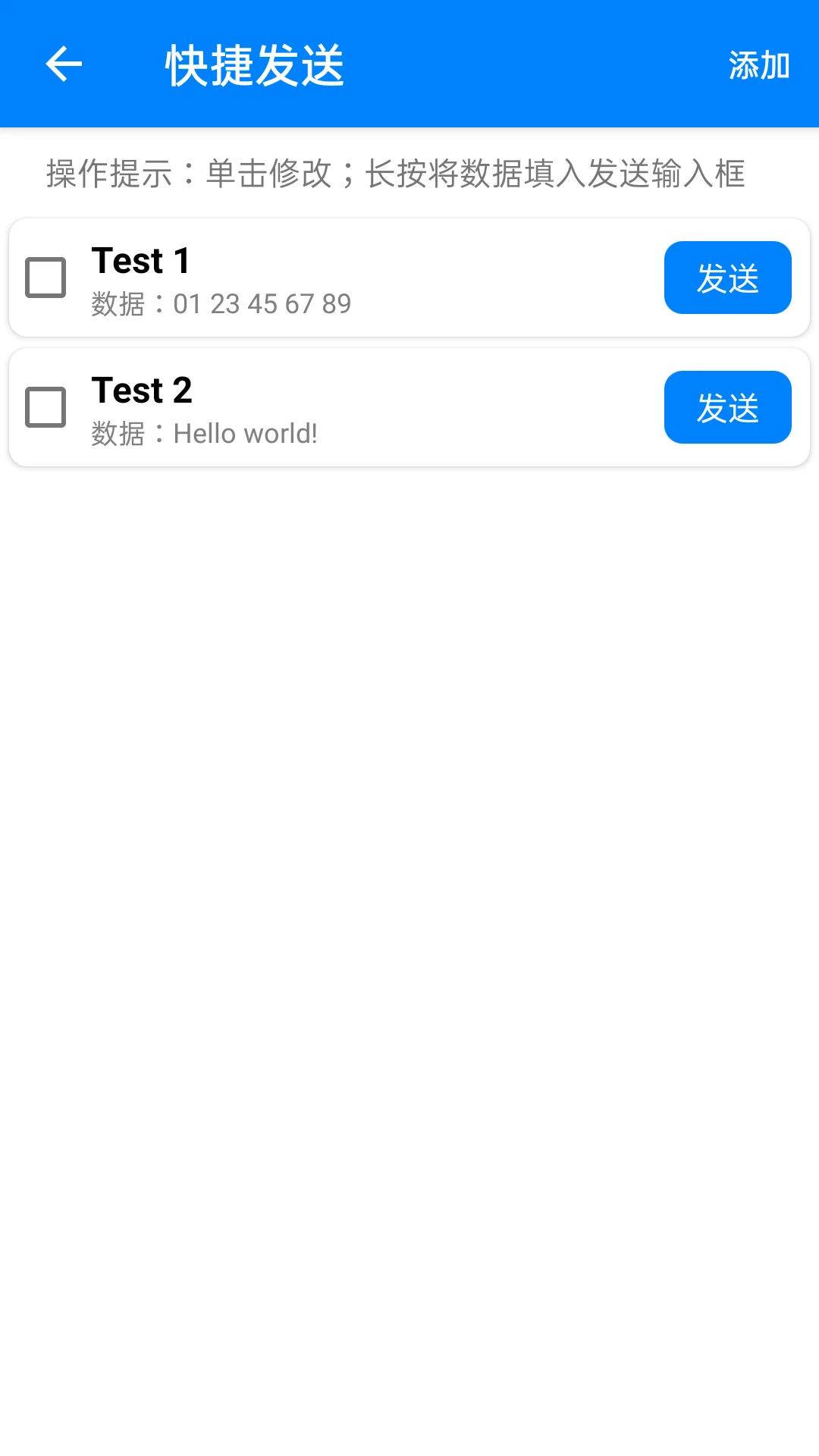 BLE���Ա�app��׿��v3.3.191.082223��ͼ4