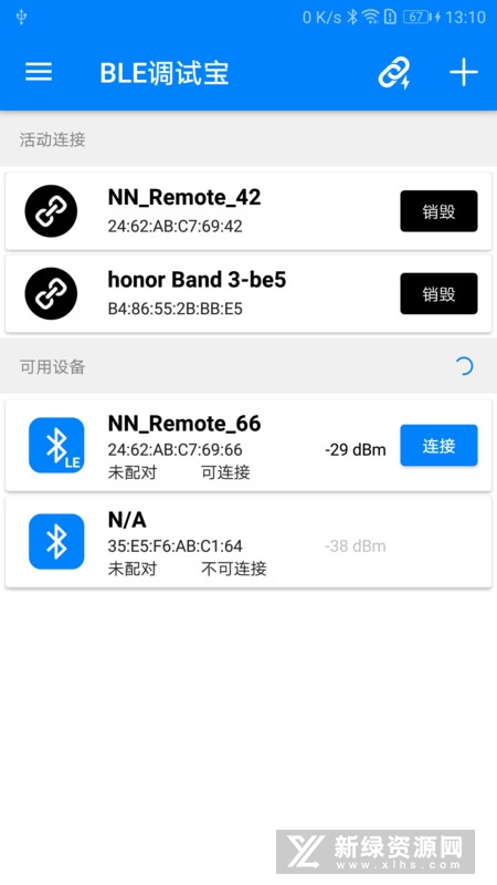 BLE���Ա�����������ֵ����