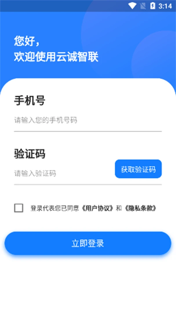 �Ƴ���������WiFi�ٷ���v1.0.54��ͼ3